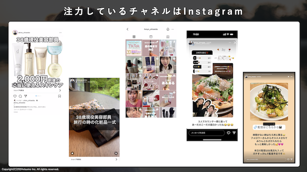 PBP個人アカウントの投稿はInstagramに注力している