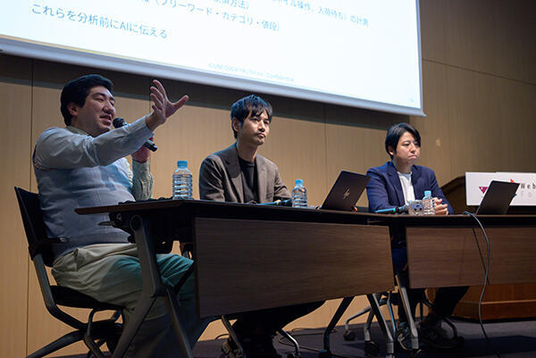 （左から）株式会社UNCOVER TRUTH　Chief Analytics Officer　小川 卓氏、同プロダクトグループ執行役員　仁藤 玄氏、同セールス＆マーケティンググループマーケティングチームリーダー　五戸 武氏