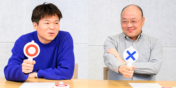 辻さんが「✕」、木村さんが「◯」