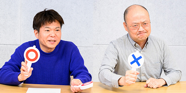 辻さんが「✕」、木村さんが「◯」