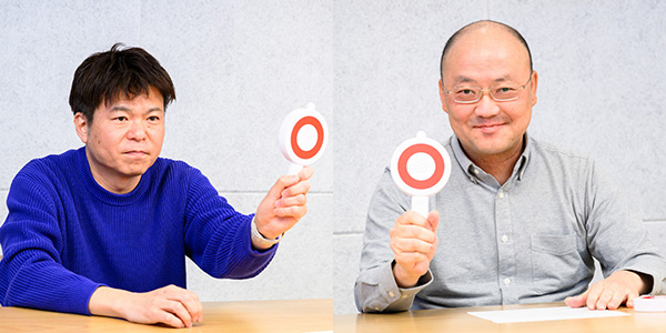 辻さんも木村さんも「○」