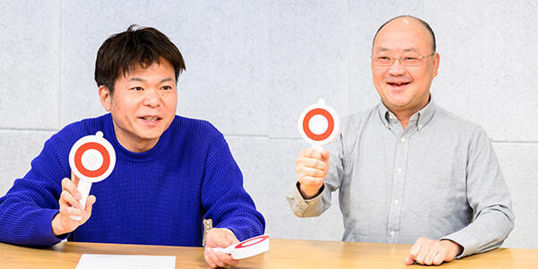 辻さんも木村さんも「◯」