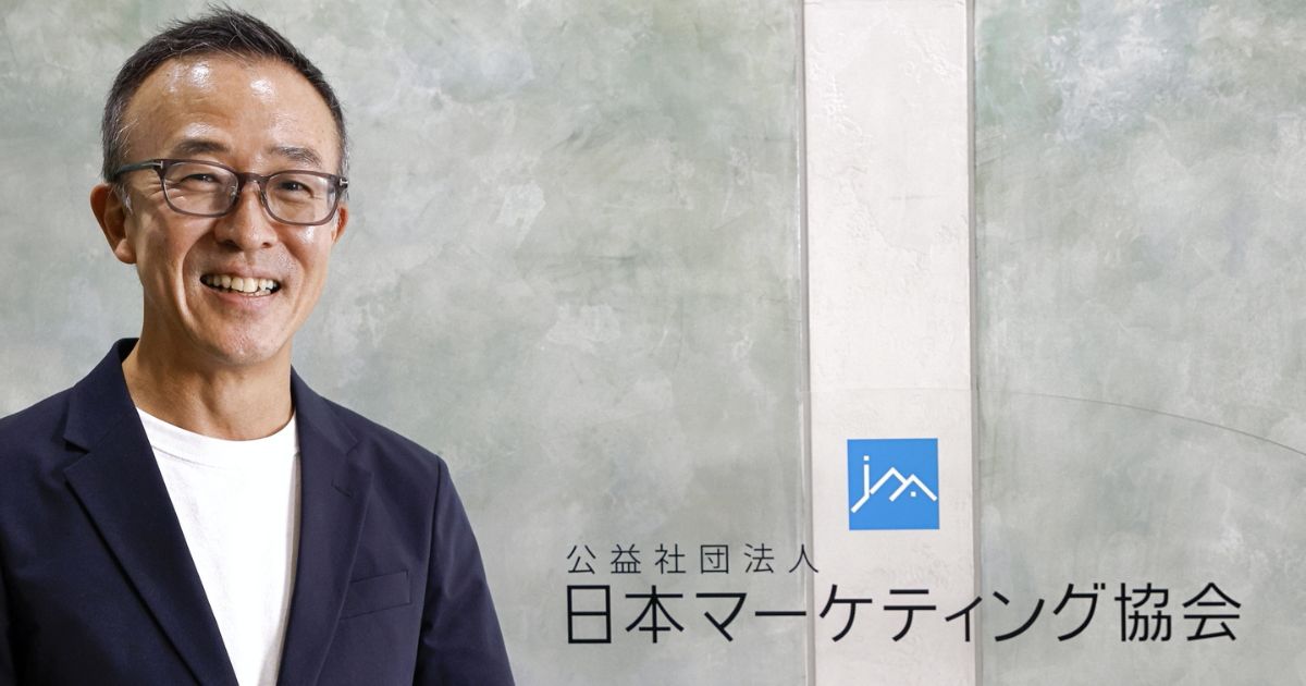 DVD/CD/今井裕志 反モラルマーケティング/広告/営業 日本マーケティング協会の機関誌が休刊し、音声動画へフルリニューアル