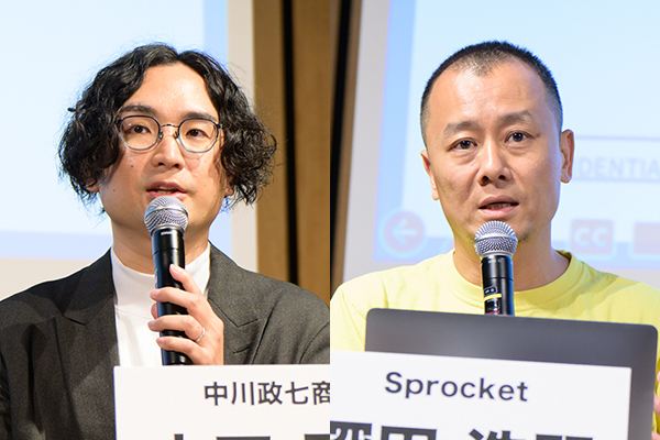 （左）株式会社中川政七商店 経営企画室 中田 勇樹氏 （右）株式会社Sprocket 代表取締役 深田 浩嗣氏