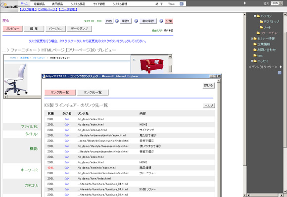 入力したコンテンツはプレビューで確認できる。