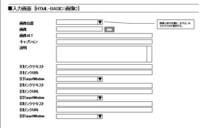 アセット（データ）設計書の例2 Copyright © 2005 KINOTROPE, INC. All rights reserved.