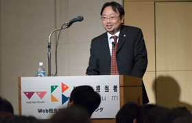 【レポート】Web担当者Forum ミーティング2012 Autumn