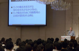 【レポート】Web担当者Forum ミーティング2012 Autumn