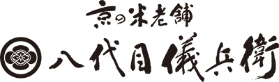 株式会社八代目儀兵衛