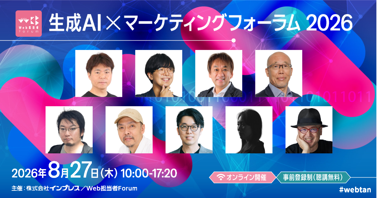 SEO×AI」「データ分析×AI」など、実務に役立つノウハウが学べる！ Web