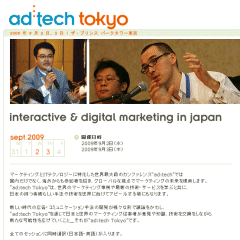 ad:tech Tokyo 2009