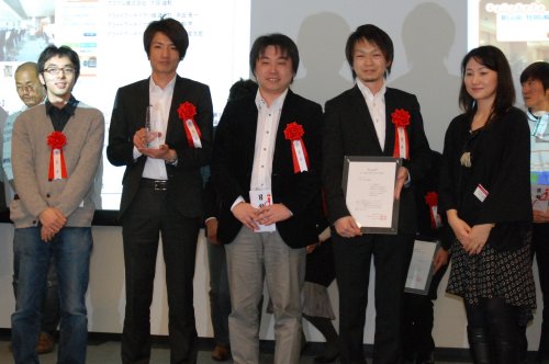 グランプリを受賞したアライドアーキテクツのメンバーとJWDA日野会長の写真