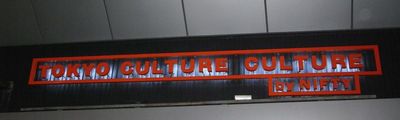 TOKYO CULTURE CULTURE