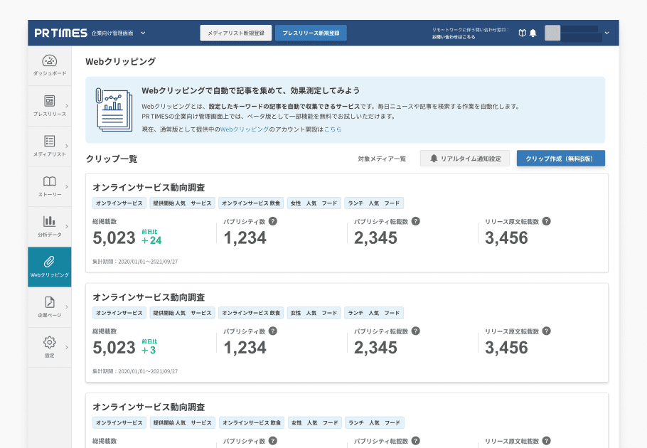 売れ筋商品 Ites様 リクエスト 2点 まとめ商品 - まとめ売り