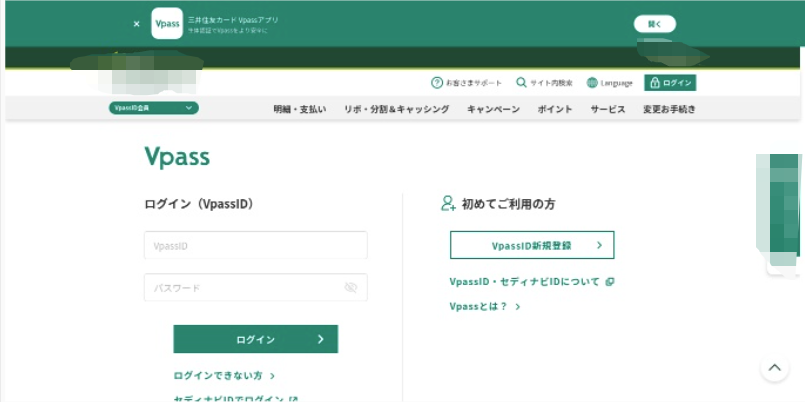 Amazon」や「三井住友カード」偽サイト急増、交通系も標的に Amazon」や「三井住友カード」偽サイト急増、交通系も標的に