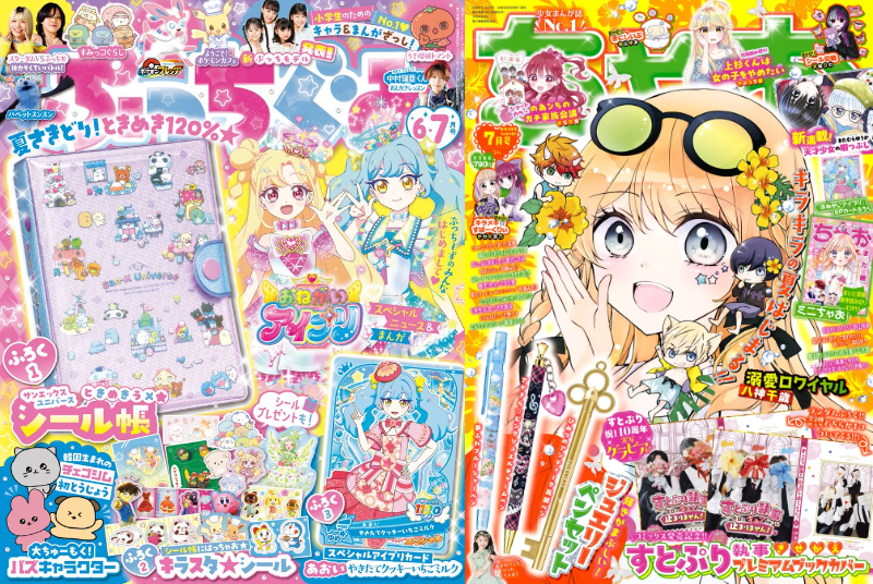 女子小学生の好きなキャラTOP10、低学年はちいかわより「アイプリ」が