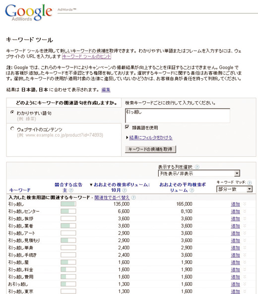 図6