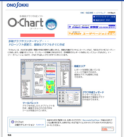 O-Chart