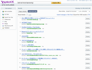 Yahoo! Site Explorer