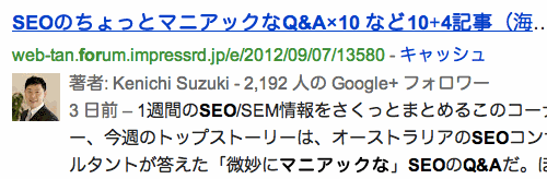 鈴木謙一の著者情報