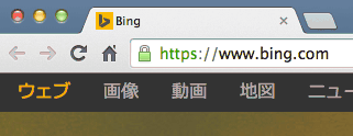 HTTPSのBing検索