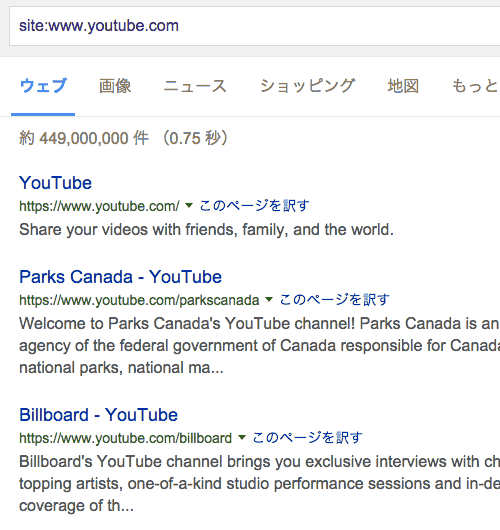 httpsでインデックスされているYouTube