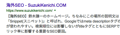 「ページがモバイル フレンドリーではありません」のメッセージなし