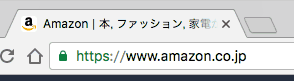 HTTPS接続のアマゾンジャパン