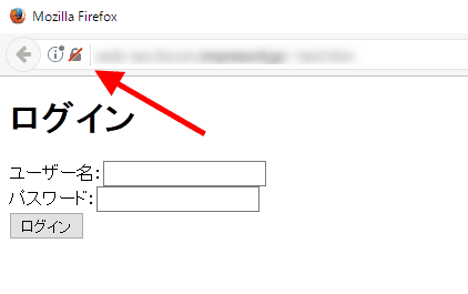 Firefoxの危険マーク