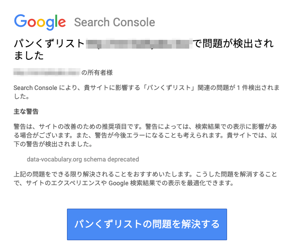 強調スニペットがseo成功とは限らなくなる グーグルが検索結果1ページ目の表示を変更 Seo情報まとめ 海外 国内seo情報ウォッチ Web担当者forum