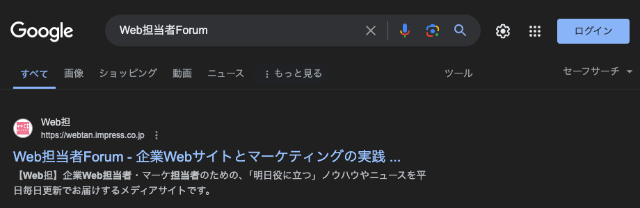 検索結果の件数表示