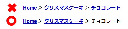 パンくずリスト