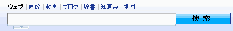 ヤフー検索のメニューリンク