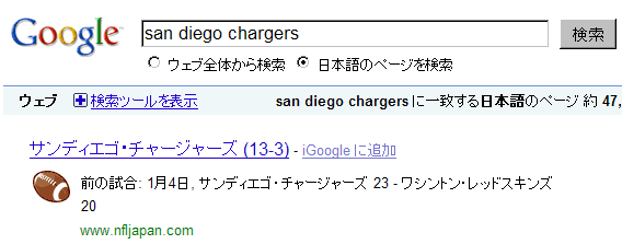 「San Diego Chargers」の検索結果