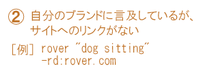 rover "dog sitting" -rd:rover.com