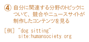 "dog sitting" site:humansociety.org