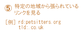 rd:petsitters.org tld:.co.uk