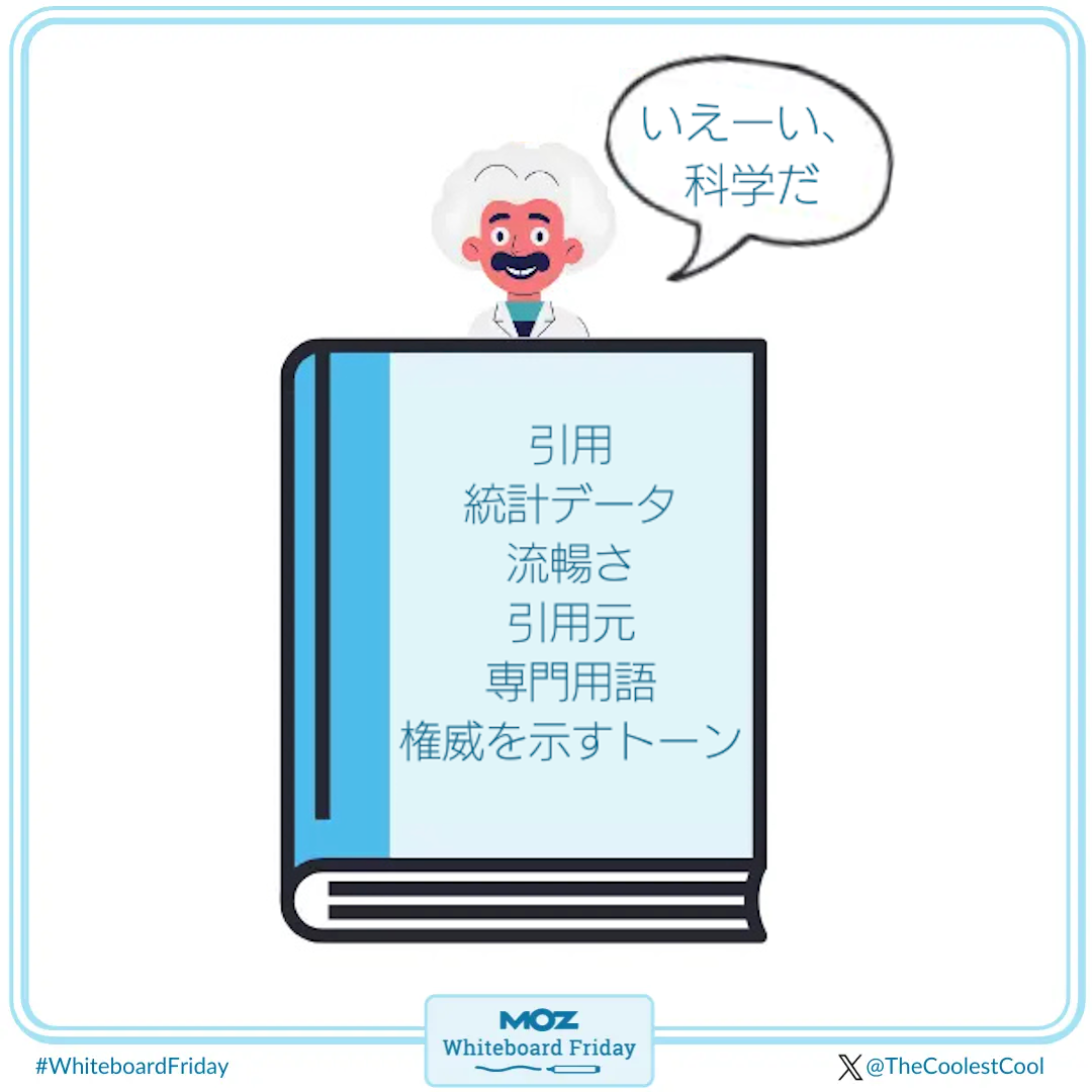 科学者たちは、LLMに影響を与える要因を発見した