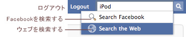 Facebook Search The Web