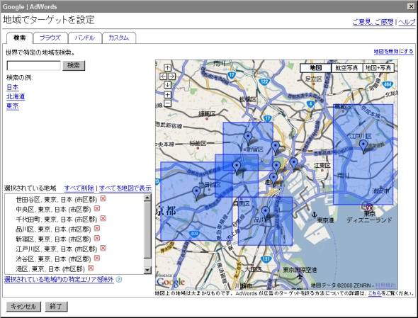 Geo Map Targeting