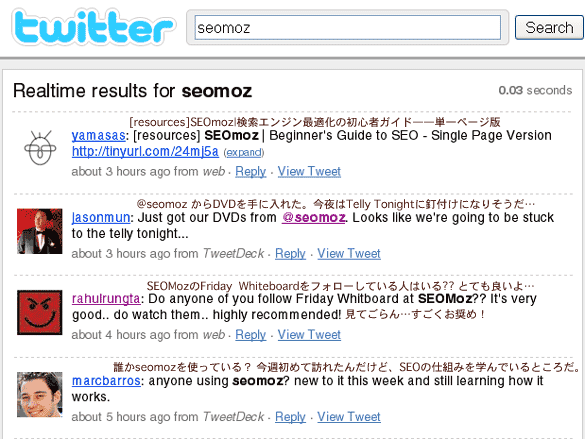 TwitterでSEOmozを検索した結果