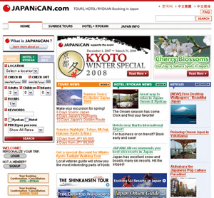 図3 JAPANiCAN.com