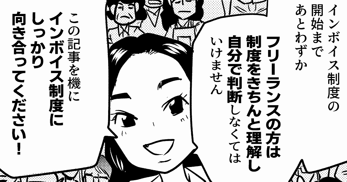 システムトレード発見のポイント (現代の錬金術師シリーズ