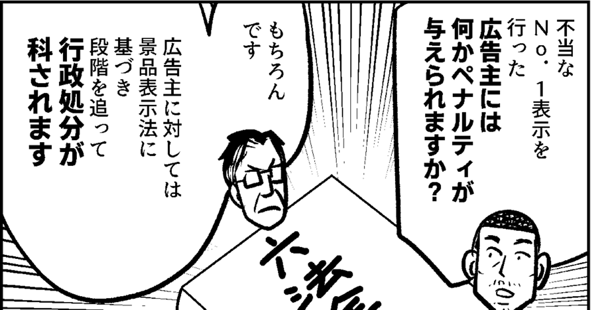 購入者様決まっております 腕章－41A 安全衛生推進者 139141 | 【ミドリ安全