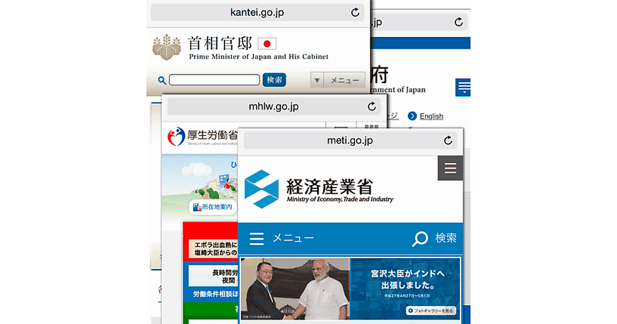 web担当者フォーラム 株式会社インプレス