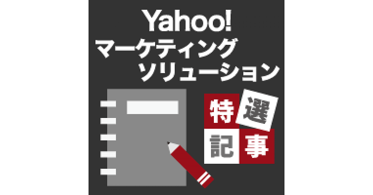 web担当者フォーラム 株式会社インプレス