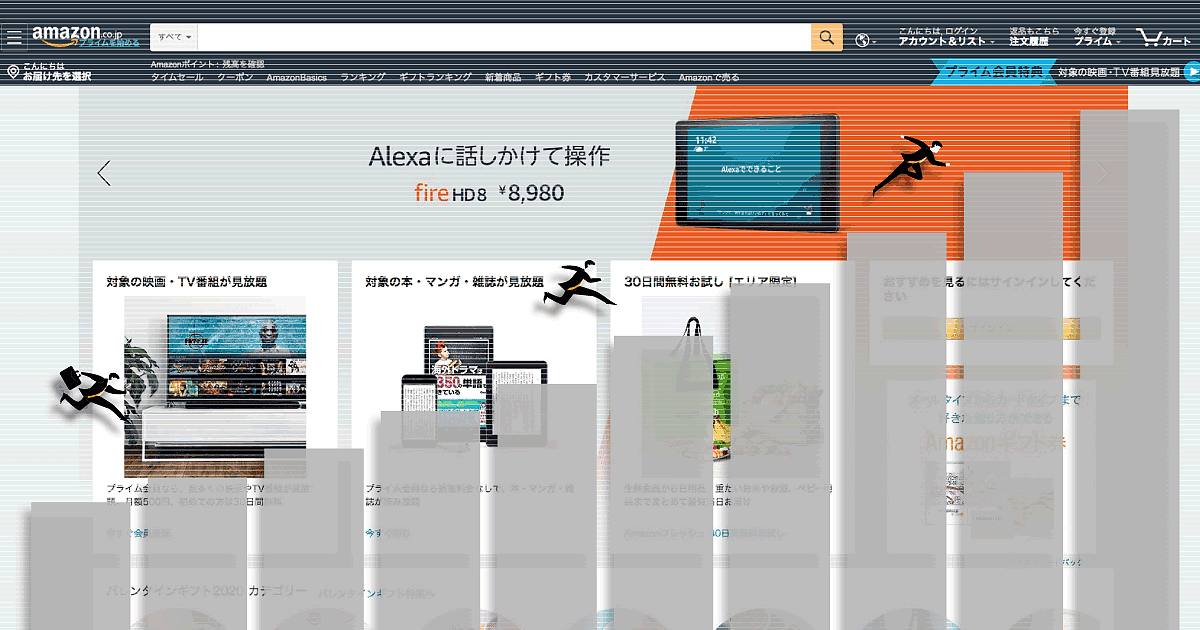 アマゾン日本事業の売上高は約1 7兆円 Amazonの19年実績まとめ ネットショップ担当者フォーラム 特選記事 Web担当者forum