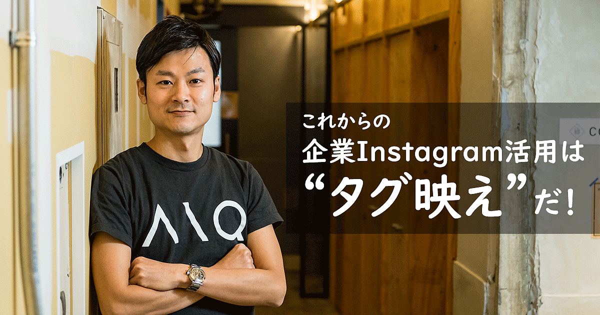 インスタ ストーリー 閲覧 順 意味 インスタグラムは足跡で閲覧履歴がバレる 検索で付けた足跡の確認 削除方法 Amp Petmd Com