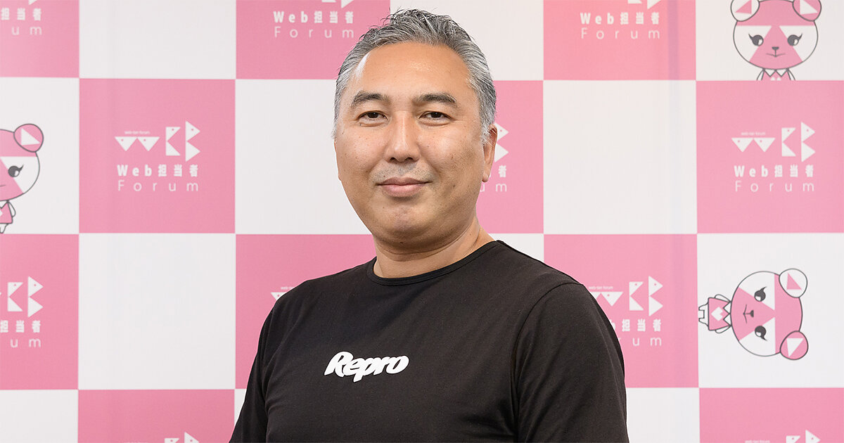 デジマはつらいよ 原作者が指南 Dx時代に必要なマーケターのスキルセットとは レポート Web担当者forumミーティング Autumn Web担当者forum デジマはつらいよ 原作者が指南 Dx時代に必要なマーケターのスキルセットとは レポート Web担当者forumミーティング Autumn Web担当者forum