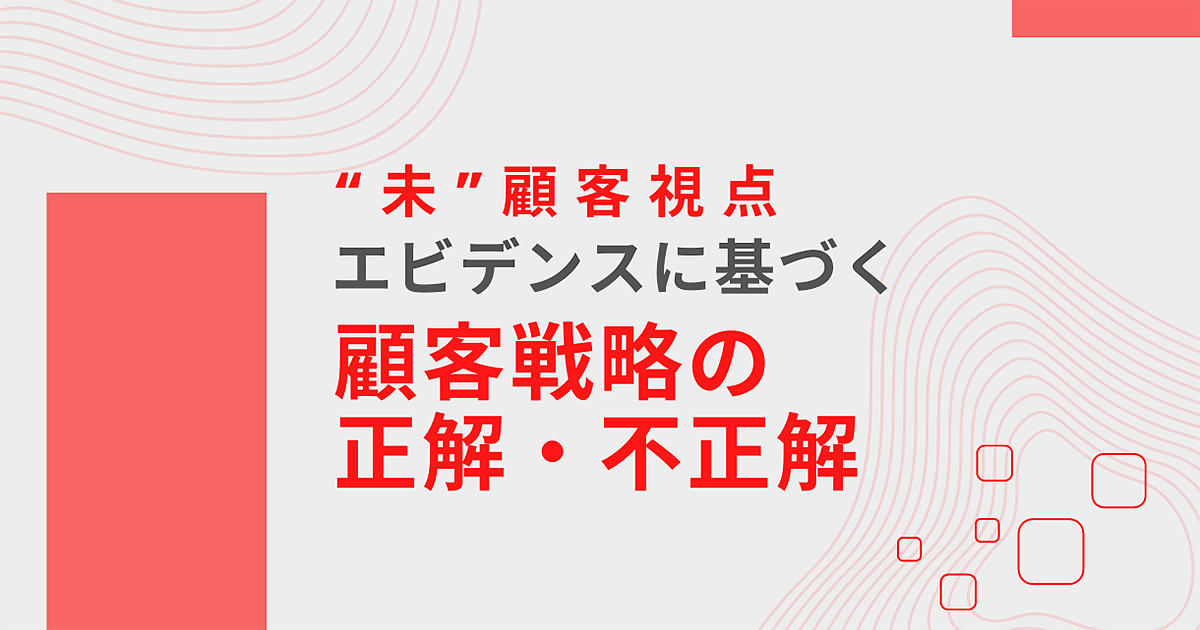 人の購買動機は◯◯ 対策を取れば誰でも売り上げ増 どんなマーケティング手法も敵わない再現性の高い方法 - 情報